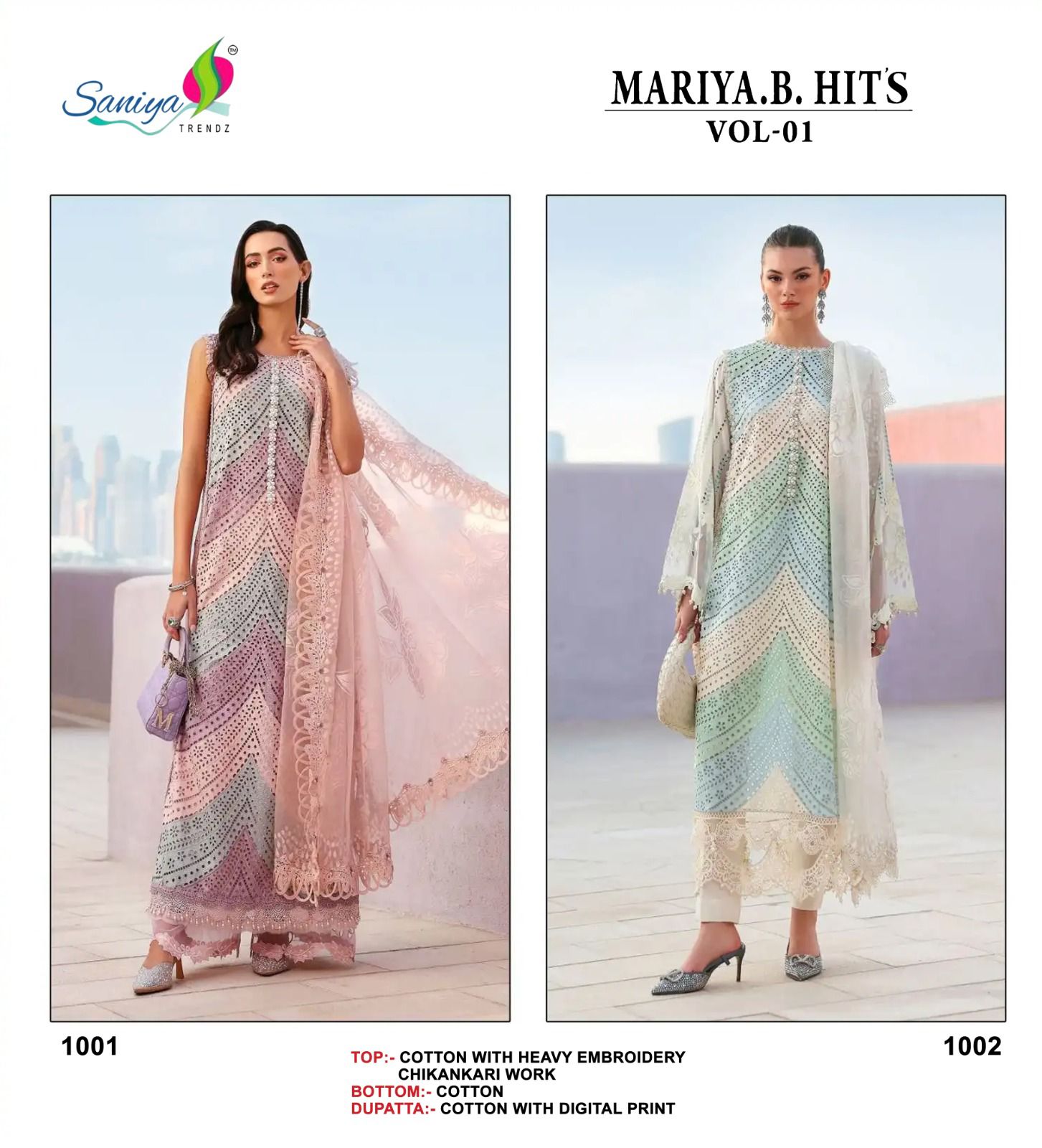 MARIA B HITS VOL -41